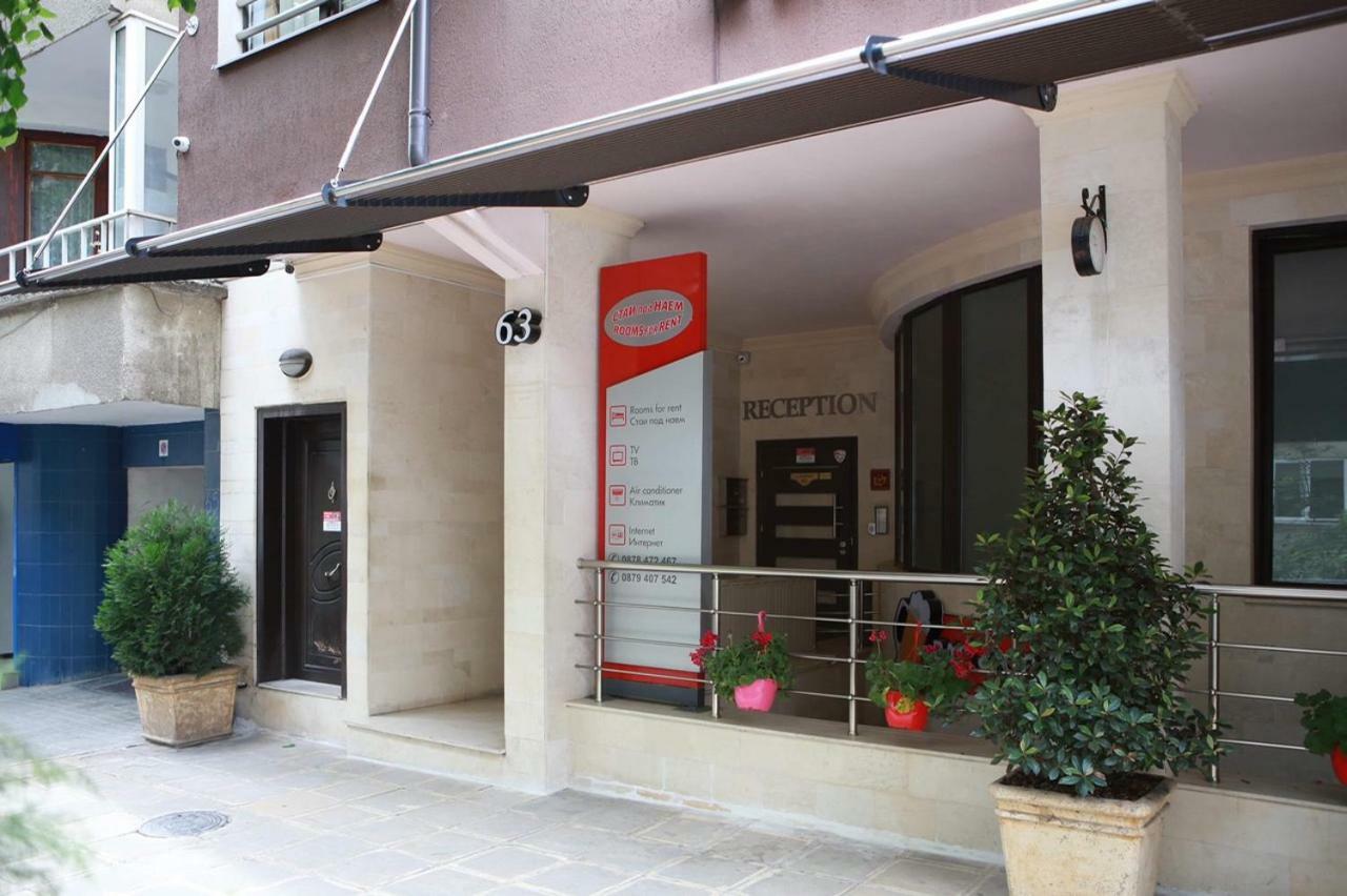 Hotel Slivnitsa Burgas City Exterior foto